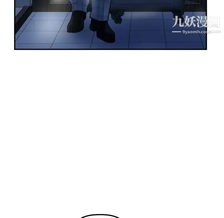 与学姐的那些事 - 第32话 - page 53