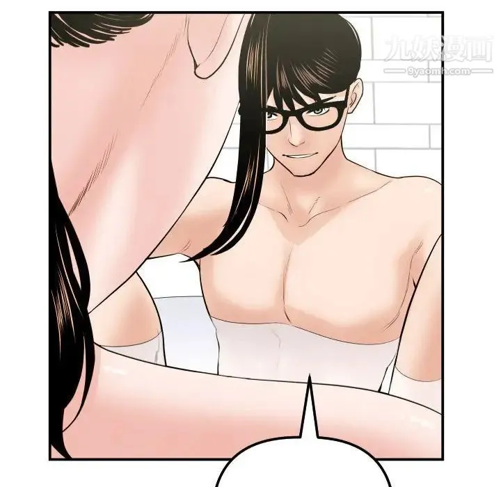 与学姐的那些事 - 第32话 - page 114