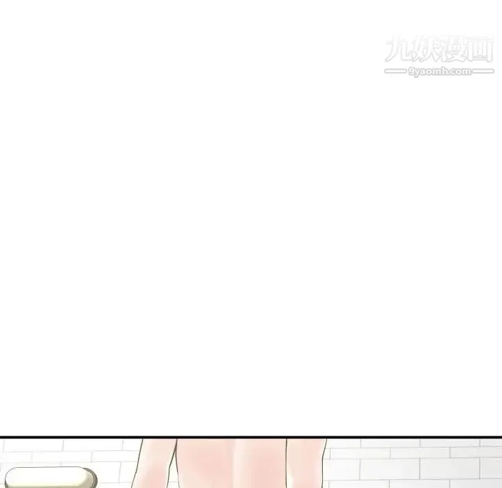 与学姐的那些事 - 第32话 - page 131