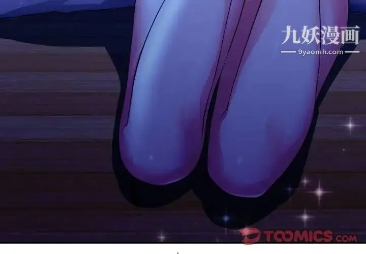 与学姐的那些事 - 第13话 - page 4