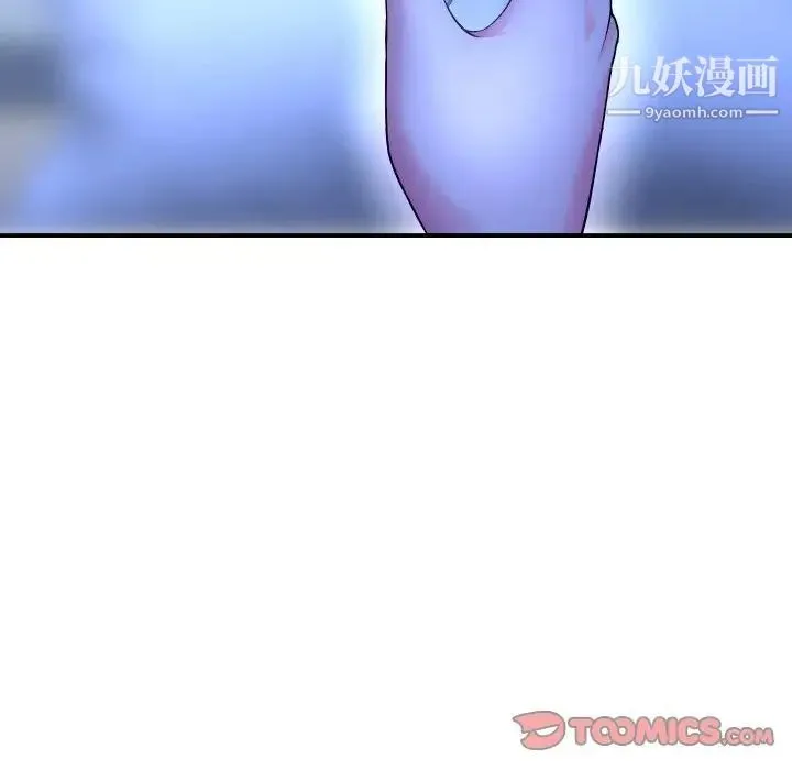 与学姐的那些事 - 第13话 - page 20