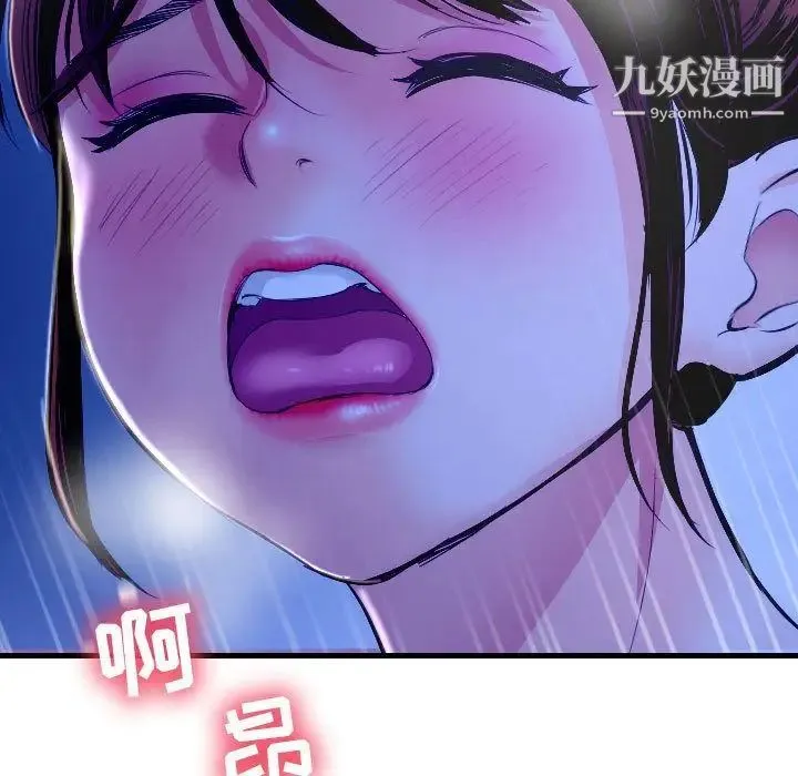 与学姐的那些事 - 第13话 - page 29