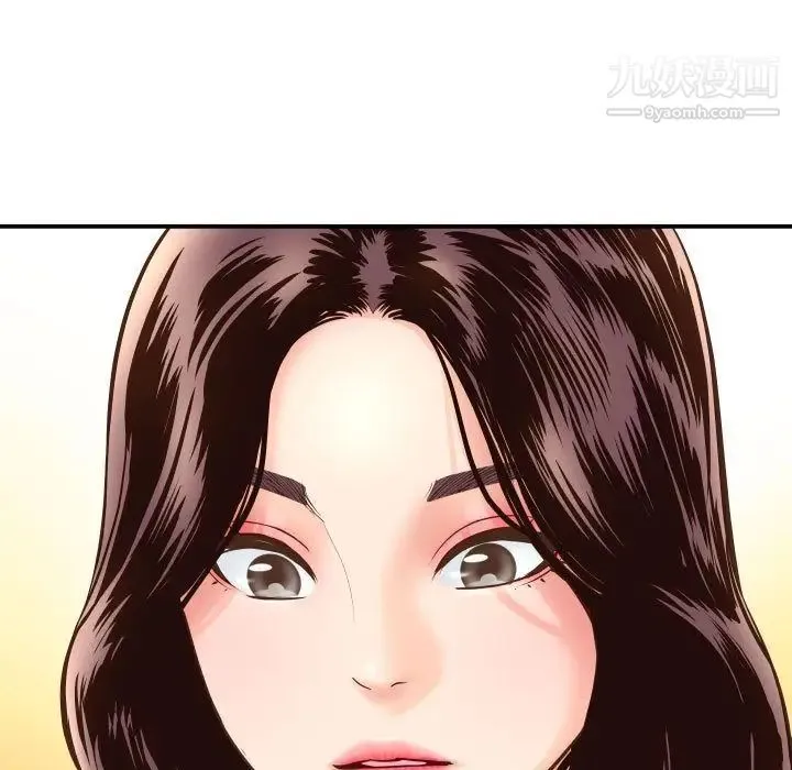 与学姐的那些事 - 第13话 - page 63