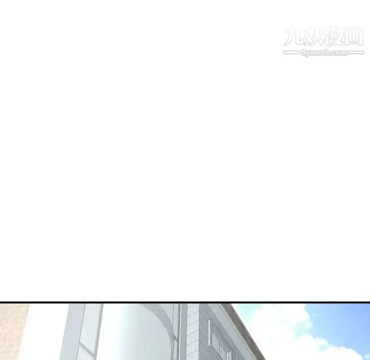 与学姐的那些事 - 第13话 - page 151