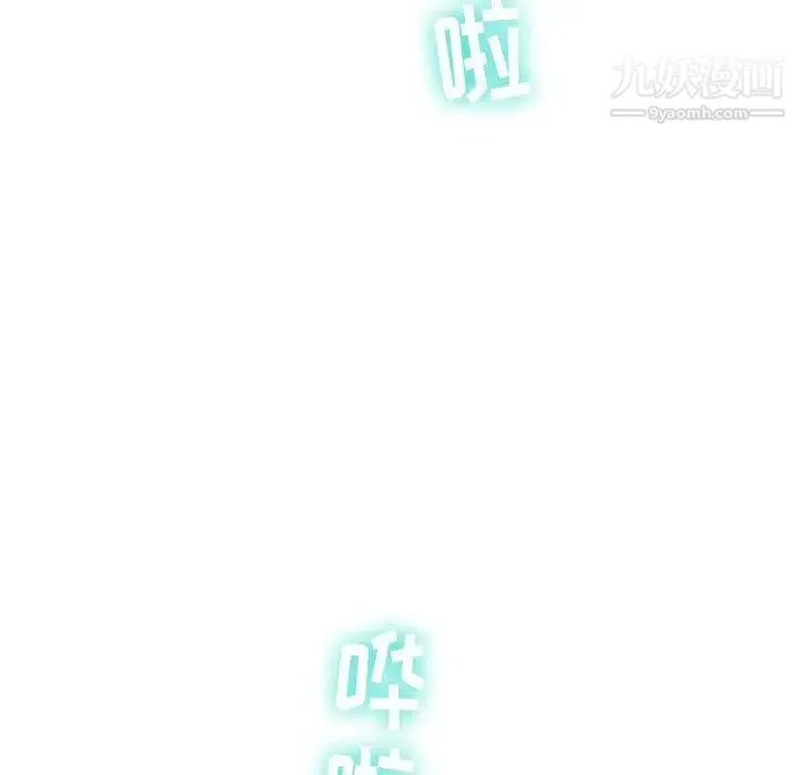 与学姐的那些事 - 第13话 - page 182
