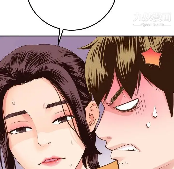 与学姐的那些事 - 第10话 - page 36