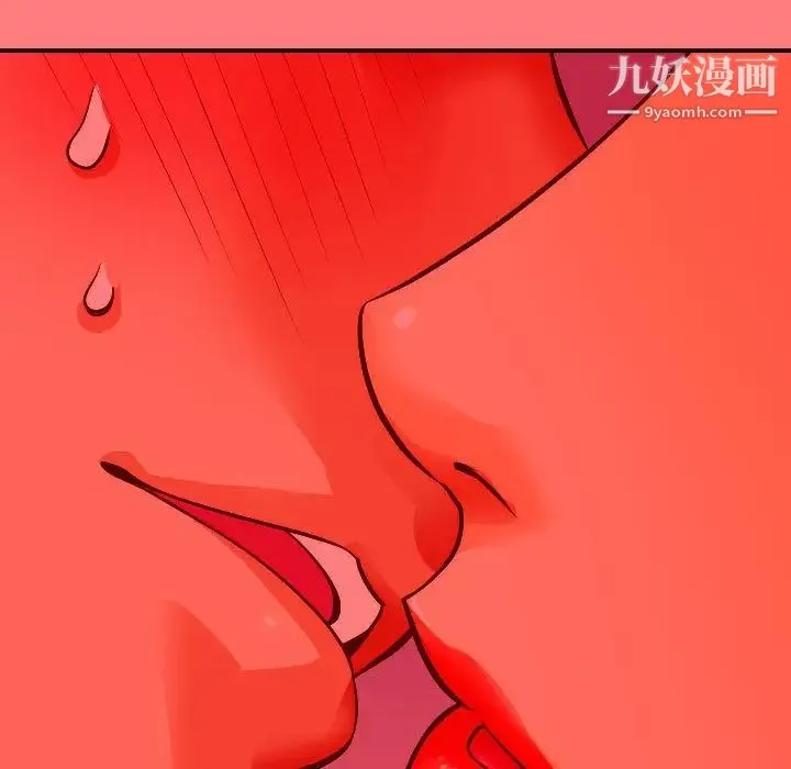 与学姐的那些事 - 第10话 - page 102