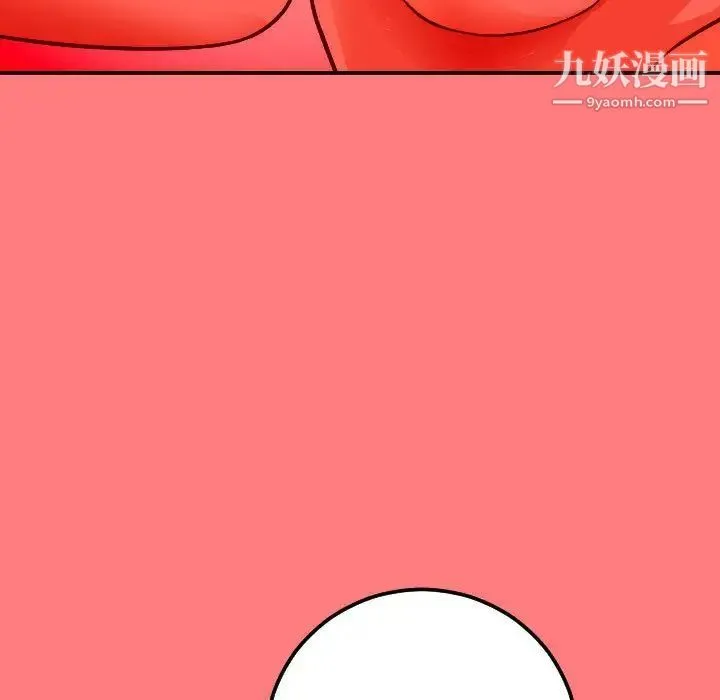 与学姐的那些事 - 第10话 - page 122