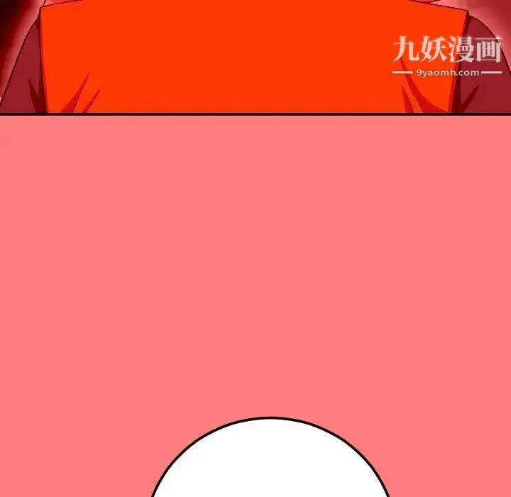 与学姐的那些事 - 第10话 - page 127