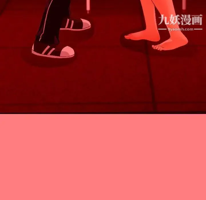 与学姐的那些事 - 第10话 - page 130
