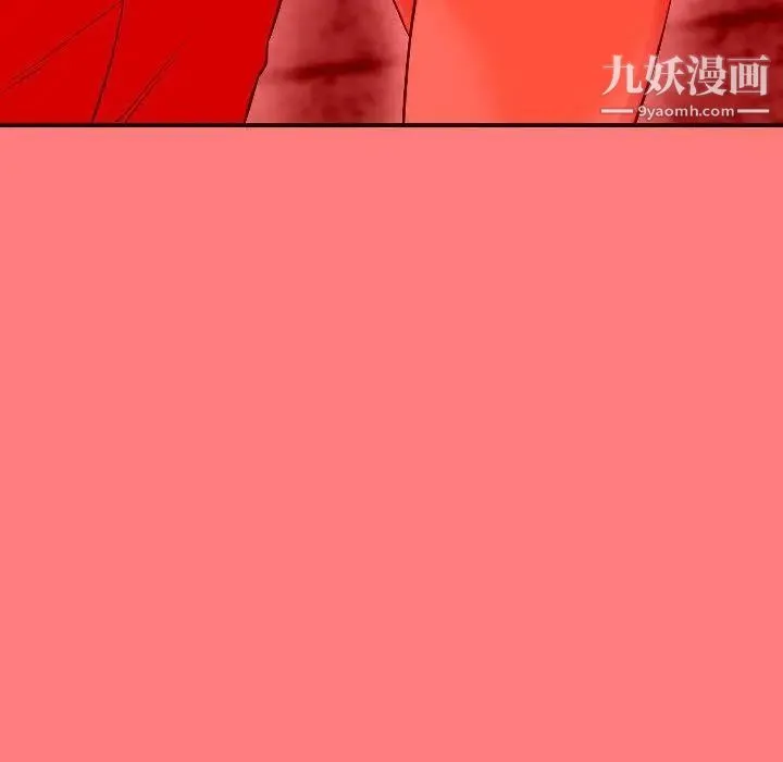 与学姐的那些事 - 第10话 - page 137