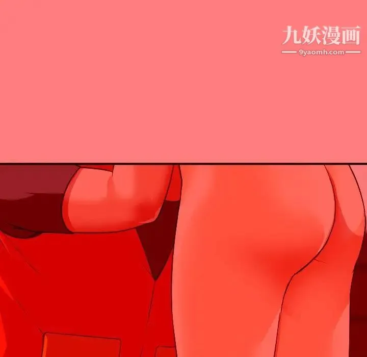 与学姐的那些事 - 第10话 - page 138