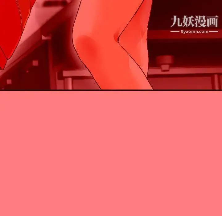 与学姐的那些事 - 第10话 - page 143