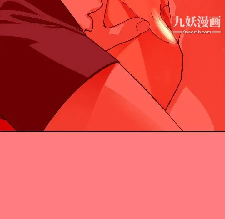 与学姐的那些事 - 第10话 - page 146