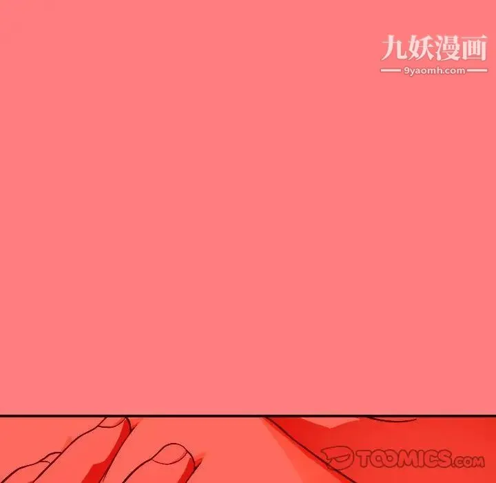与学姐的那些事 - 第10话 - page 147