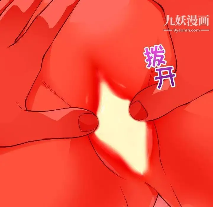 与学姐的那些事 - 第10话 - page 148