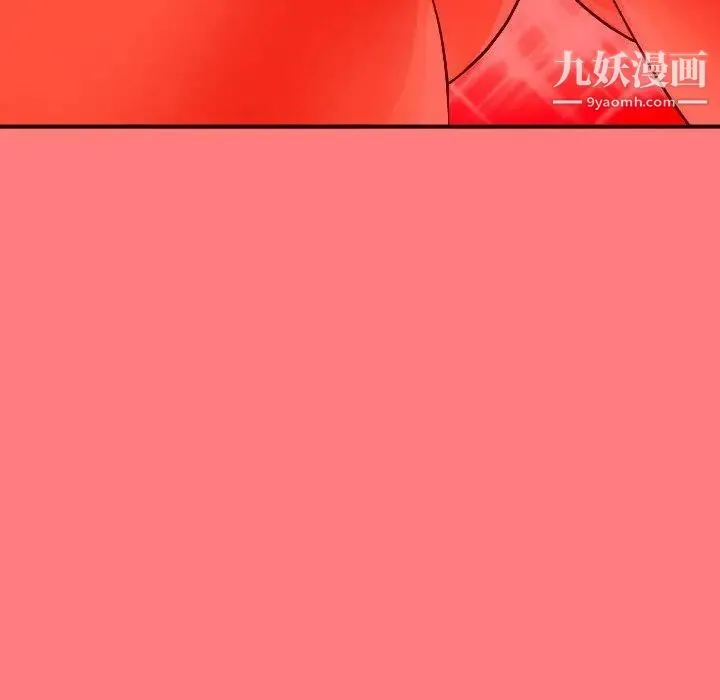 与学姐的那些事 - 第10话 - page 149