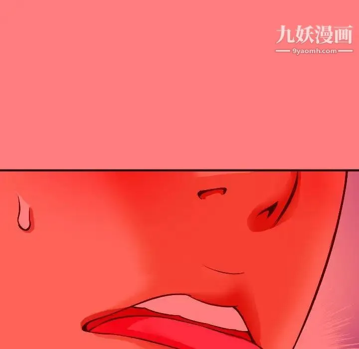 与学姐的那些事 - 第10话 - page 150