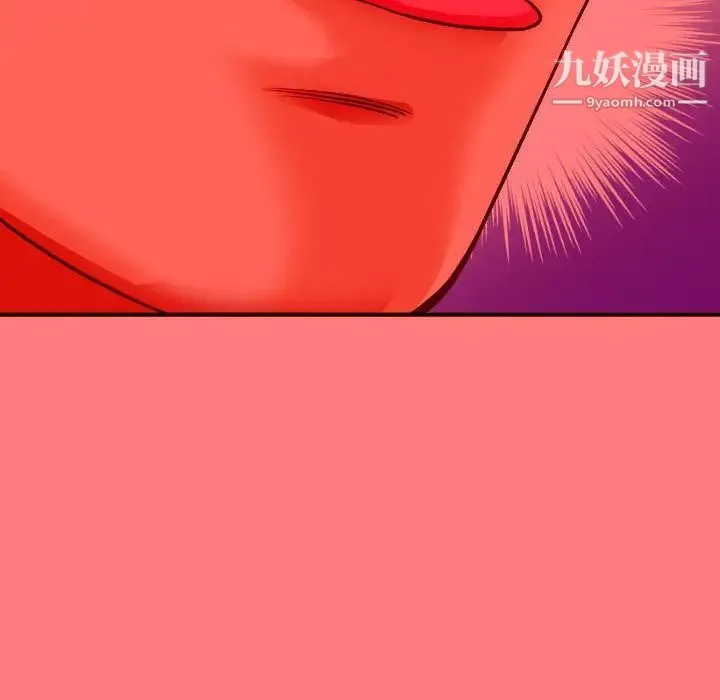 与学姐的那些事 - 第10话 - page 151