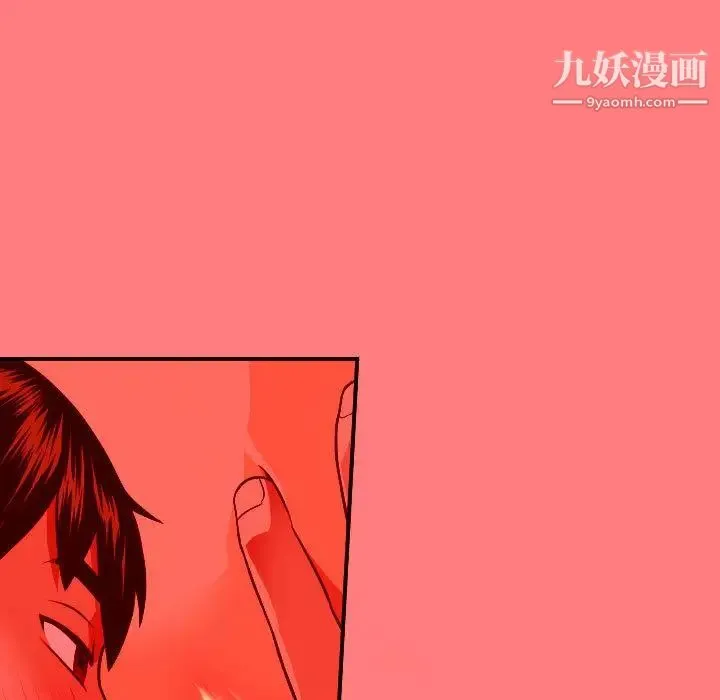 与学姐的那些事 - 第10话 - page 152