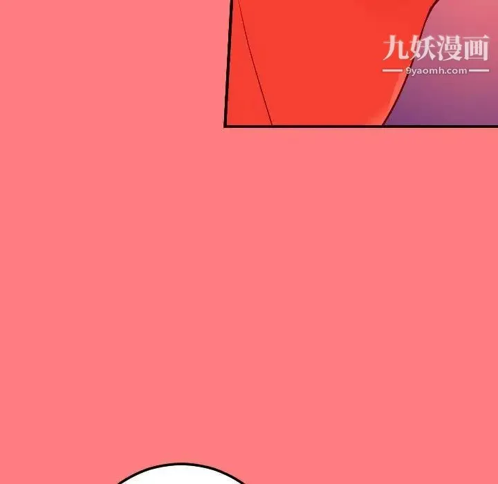 与学姐的那些事 - 第10话 - page 154