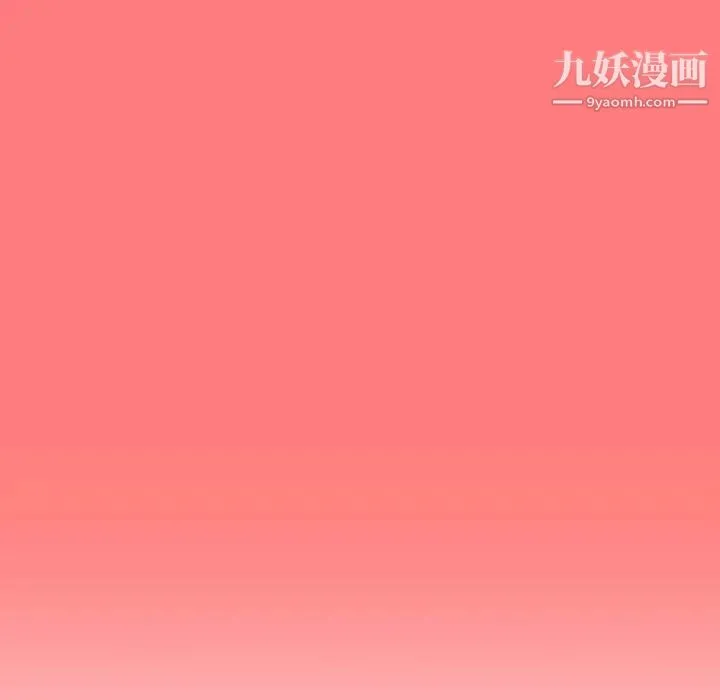 与学姐的那些事 - 第10话 - page 162