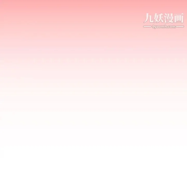 与学姐的那些事 - 第10话 - page 163