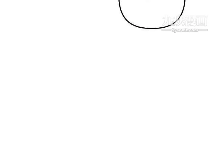 与学姐的那些事 - 第30话 - page 4