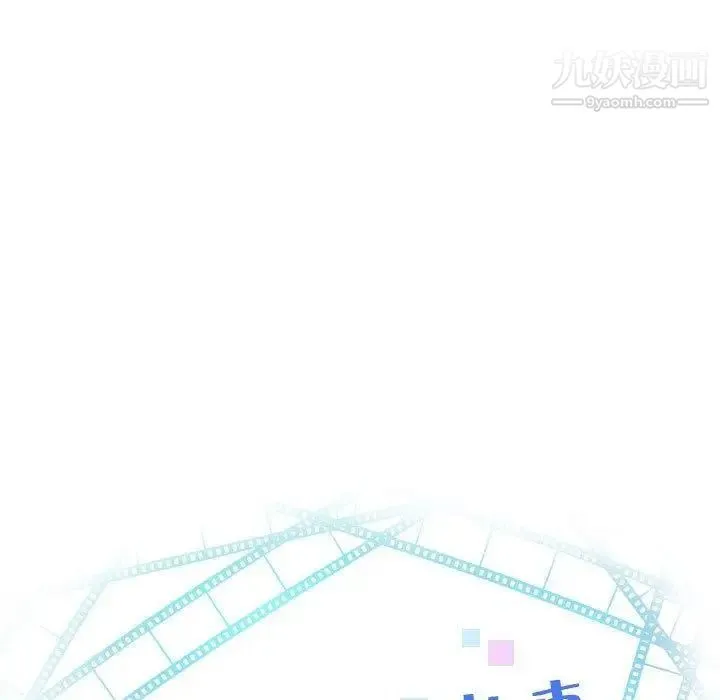 与学姐的那些事 - 第30话 - page 11