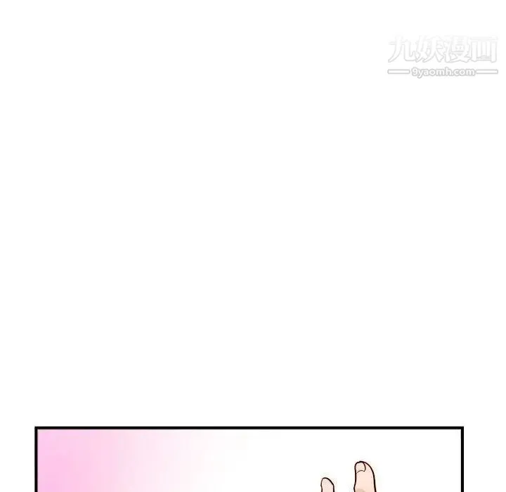 与学姐的那些事 - 第30话 - page 20
