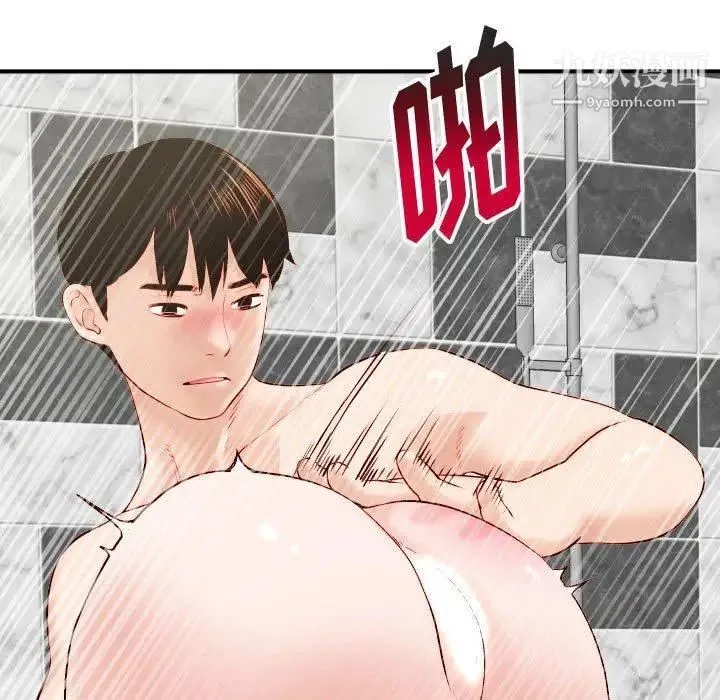 与学姐的那些事 - 第30话 - page 23