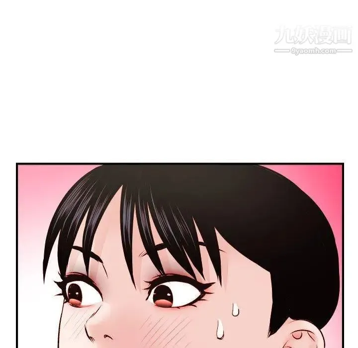 与学姐的那些事 - 第30话 - page 25