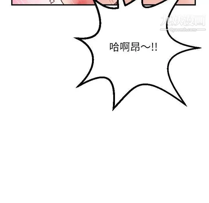 与学姐的那些事 - 第30话 - page 40