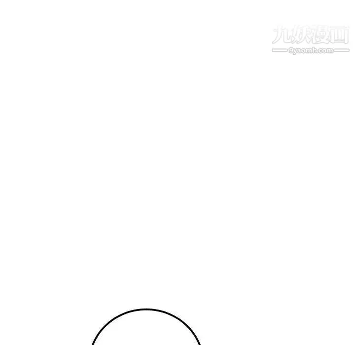 与学姐的那些事 - 第30话 - page 108