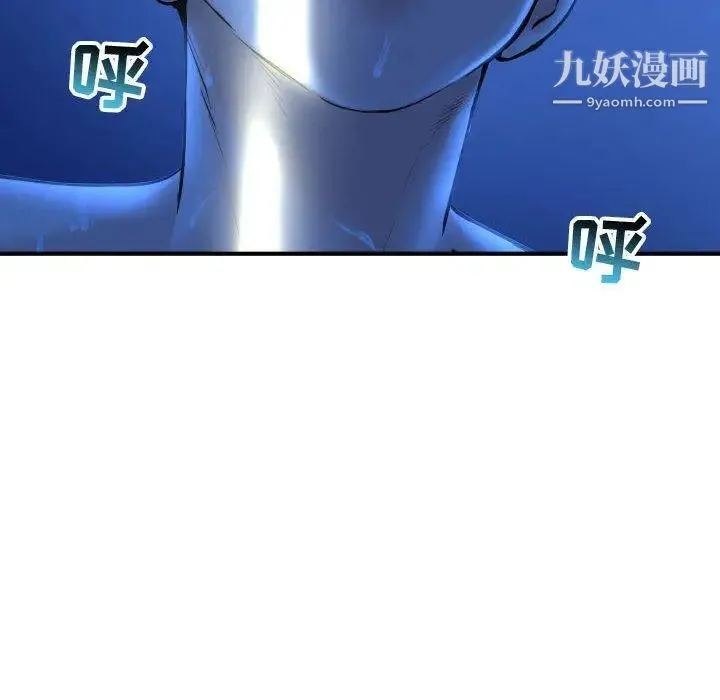 与学姐的那些事 - 第18话 - page 6
