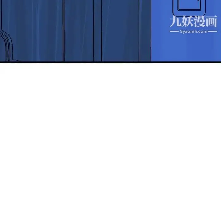 与学姐的那些事 - 第18话 - page 20