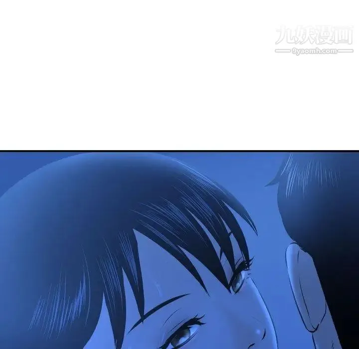 与学姐的那些事 - 第18话 - page 33