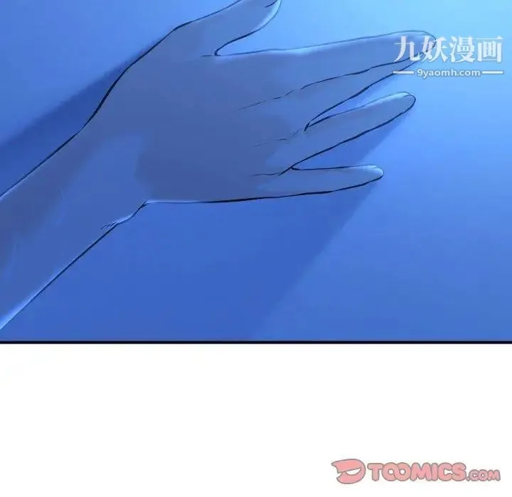 与学姐的那些事 - 第18话 - page 84