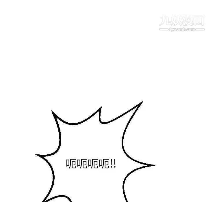 与学姐的那些事 - 第18话 - page 146