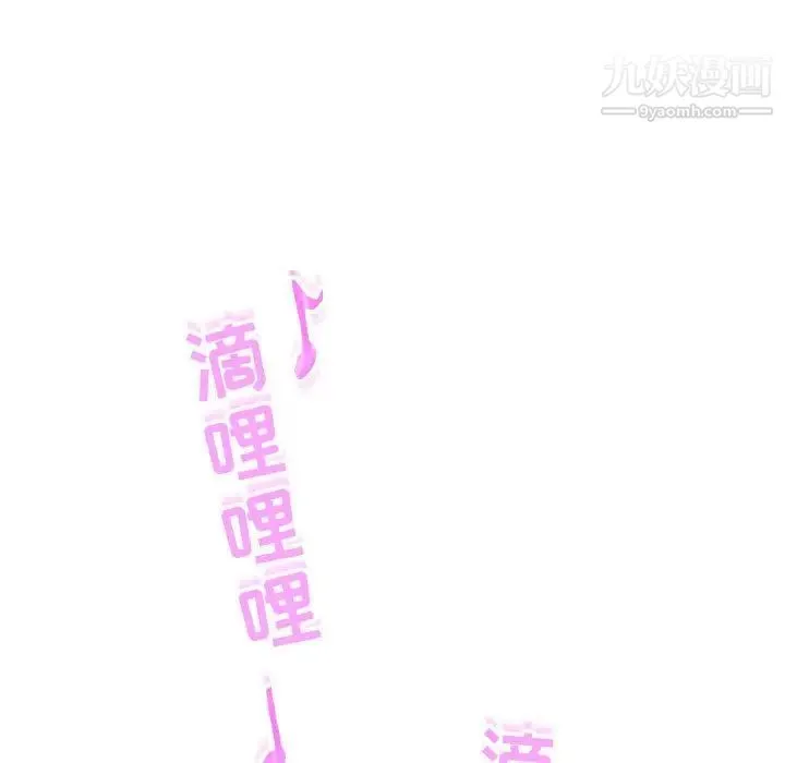 与学姐的那些事 - 第6话 - page 10