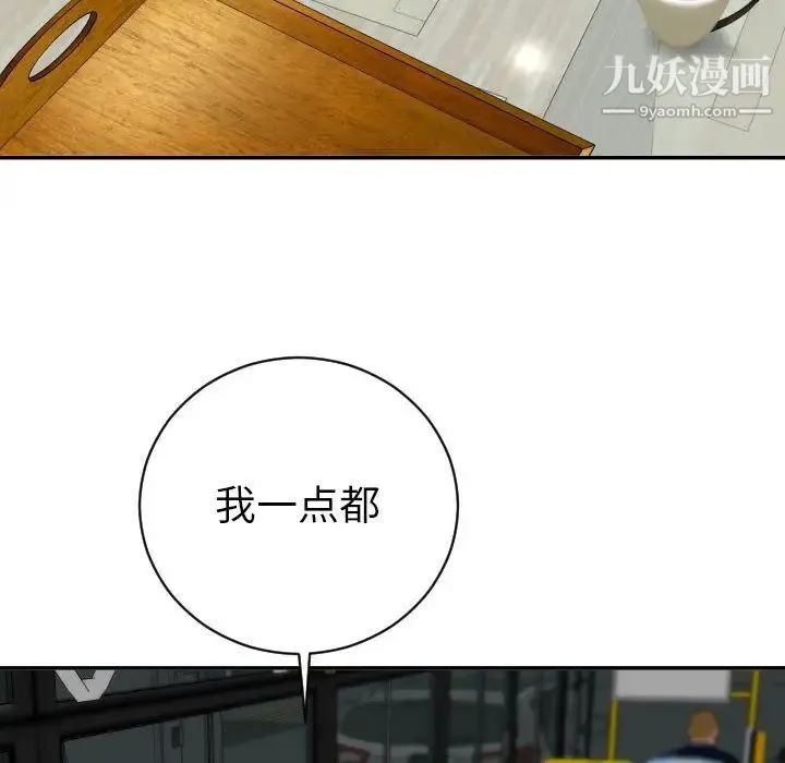 与学姐的那些事 - 第6话 - page 30