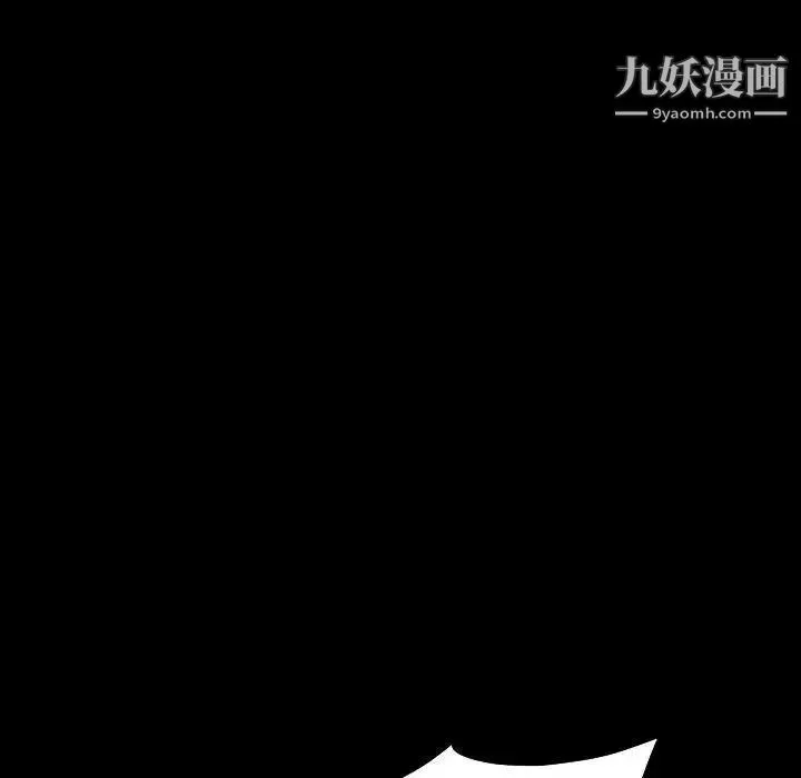 与学姐的那些事 - 第6话 - page 83