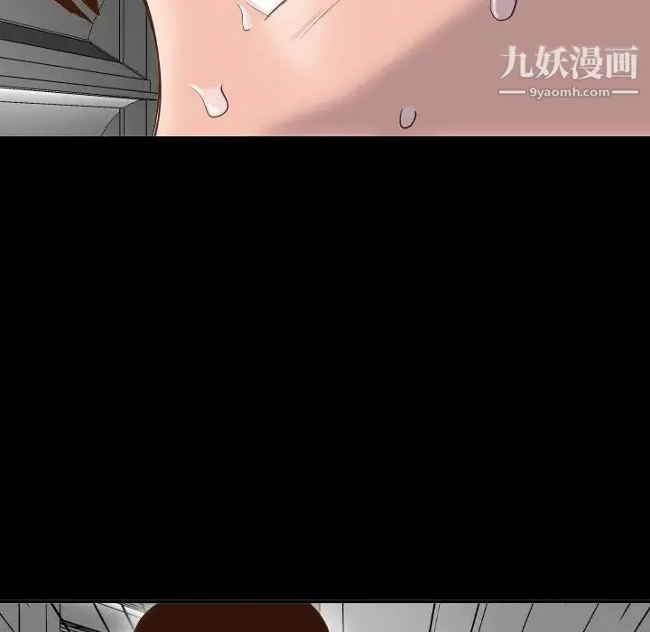 与学姐的那些事 - 第6话 - page 85