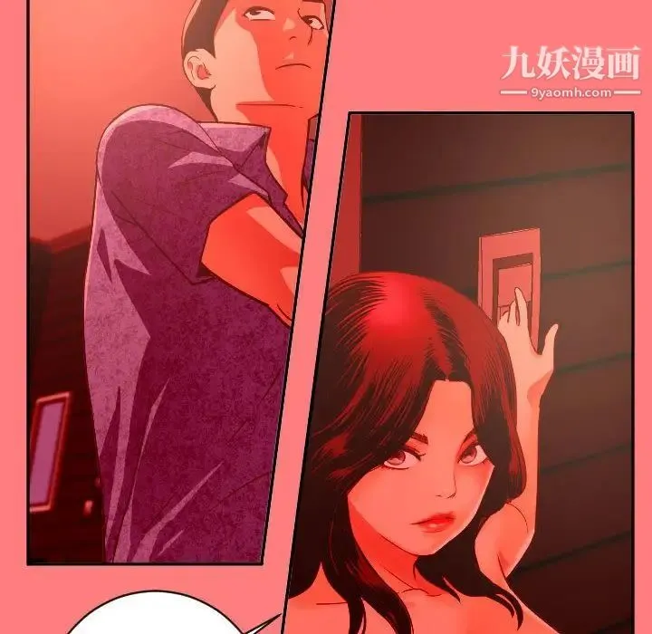 与学姐的那些事 - 第6话 - page 95
