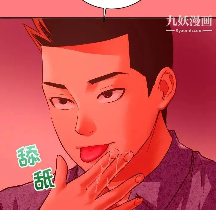 与学姐的那些事 - 第6话 - page 110