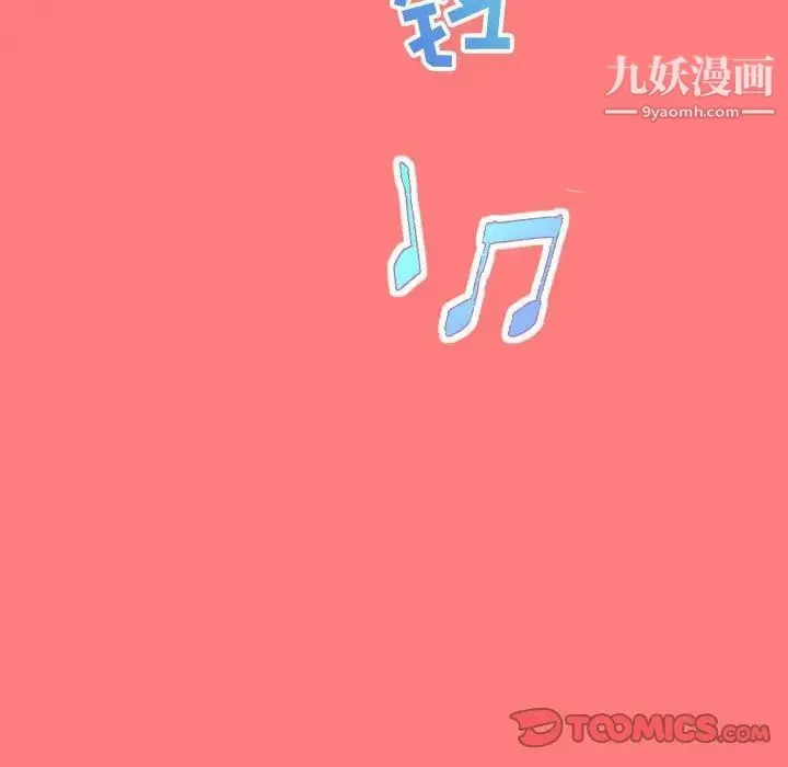 与学姐的那些事 - 第6话 - page 129