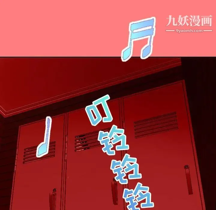 与学姐的那些事 - 第6话 - page 130