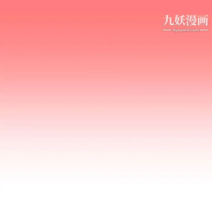 与学姐的那些事 - 第6话 - page 136