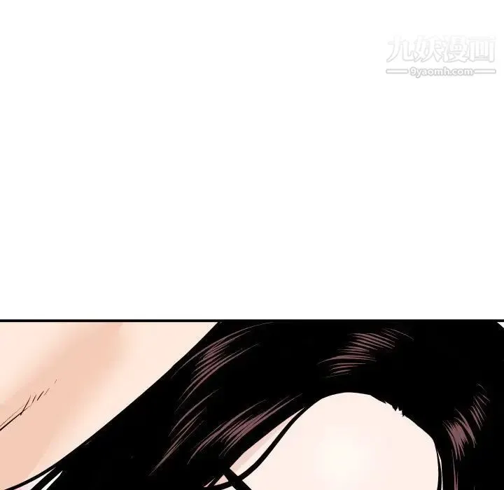 与学姐的那些事 - 第55话 - page 5