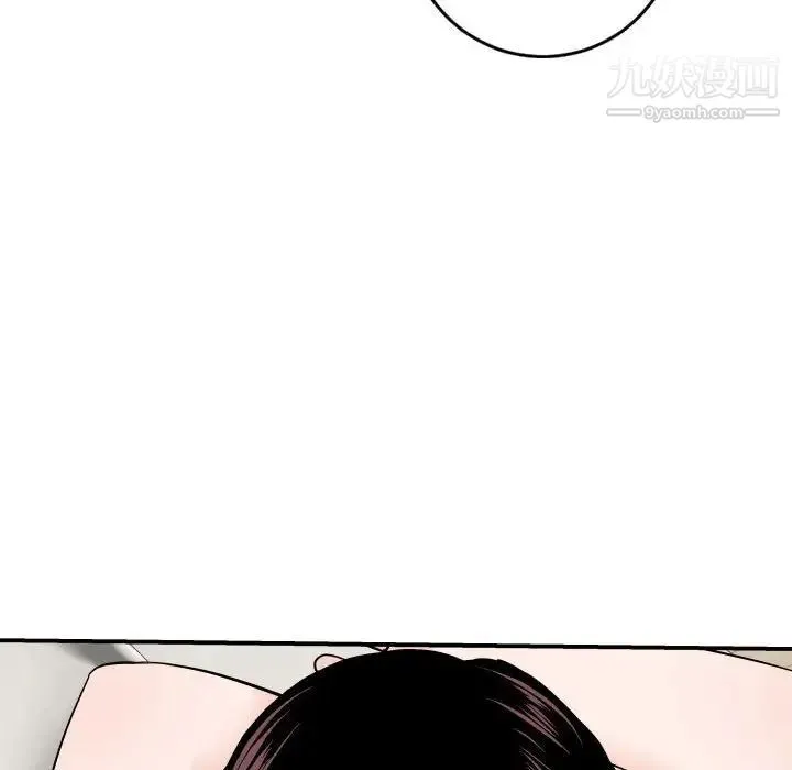 与学姐的那些事 - 第55话 - page 12